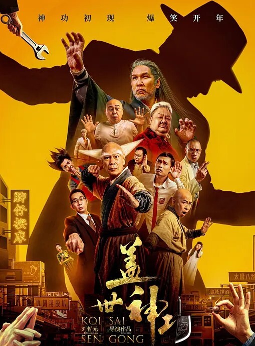 真羡慕大叔能找一个这么漂亮的女朋友大白天的也要打一炮解解馋 - 极流TV海报