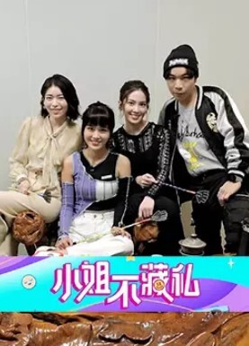 金三角探花全程偷拍小萝莉粉嫩鲍鱼清晰展示猛男啪啪 - 极流TV海报