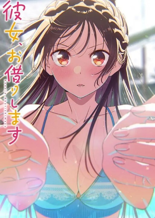 【猫咪原创字幕】最终还是得到了你的大屌的! - 极流TV海报
