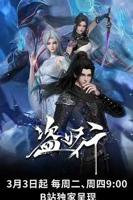 02年在职舞蹈老师，【大王的小娇妻】付费福利，优雅的小少妇，夜幕下在街头肆意裸漏，好美的画面 (1) - 极流TV海报