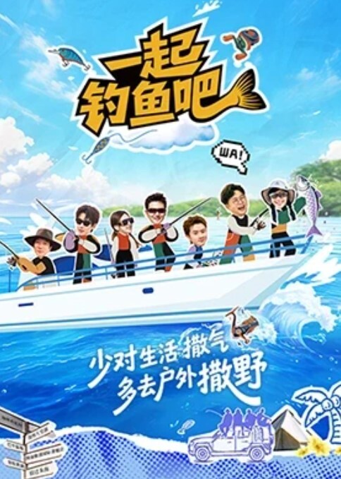玩游戏一下子有火花来个性交的! - 极流TV海报
