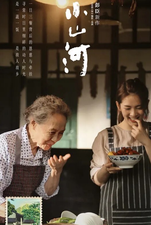 漂亮可爱学妹放学后穿着校服做爱表面乖巧的萌妹子背地里是个小骚货大长腿少女清纯与风骚并存 - 极流TV海报