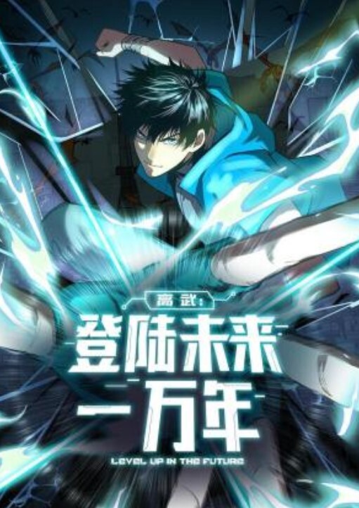 地震天命3宣传片Censor - 极流TV海报