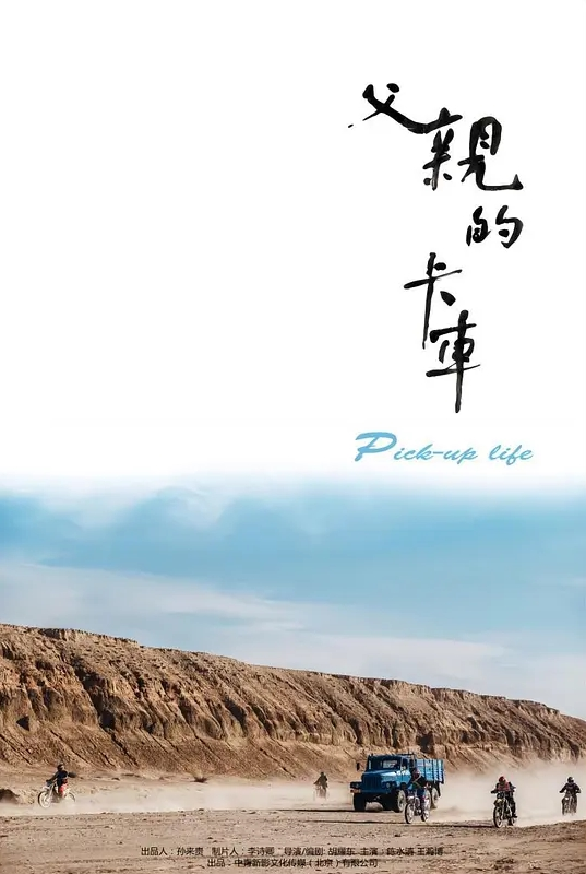 【熟女探花】噢轻点顶到底了哎呦我的妈呀干死了身材丰满大奶子被小哥各种大力爆插受不了不停求快射操的路都走不动 - 极流TV海报