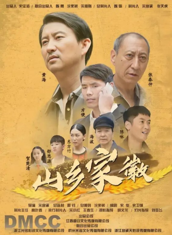 偷情泄密饥渴少妇疯狂偷情尽情释放把精液当牛奶喝 - 极流TV海报
