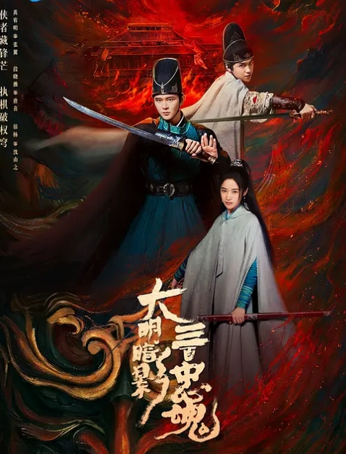 清纯女闺蜜背着婊妹勾引她性感的闺蜜婊妹在睡觉对闺蜜不断撩骚挑拨强硬扒光大鸡巴直接上打着灯草给狼友看精彩刺激 - 极流TV海报