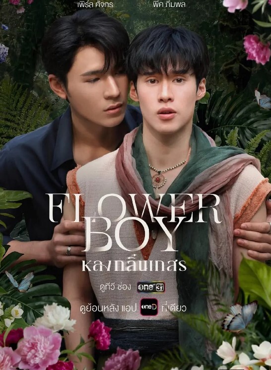 裹胸+kitty连体过膝袜_Trim - 极流TV海报