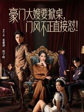 【原创】在阿姨家寄宿的日子 憋的受不了 阿姨为我排精 数次射精也仍然勃起 - 极流TV海报