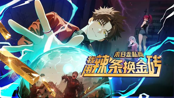 #嫩妹 大学生就是嫩 - 极流TV海报