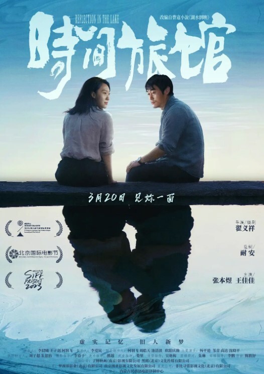 私处保健偷拍年轻美媚做丰胸按摩美白阴唇护理这個活兒真是不錯啊 - 极流TV海报