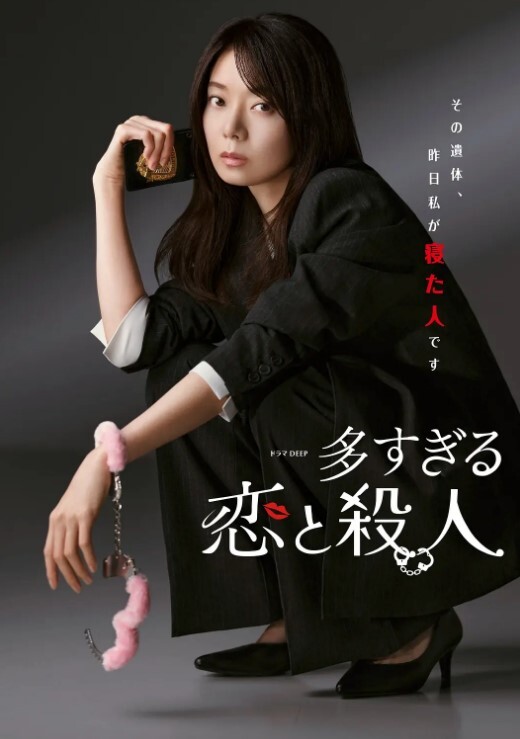 轮操内.射黑道.姐妹花 - 极流TV海报