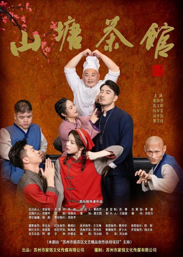 喷尿大挑战猎奇_刺激白虎粉嫩穴露出_喷尿大挑战谁是暴露之王 - 极流TV海报