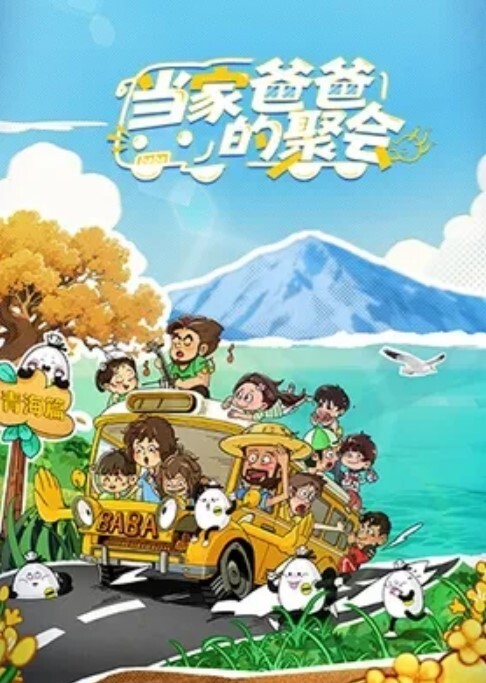 辉夜姬180CM的性奴母狗群P口交尿头疯狂群P乱交 - 极流TV海报