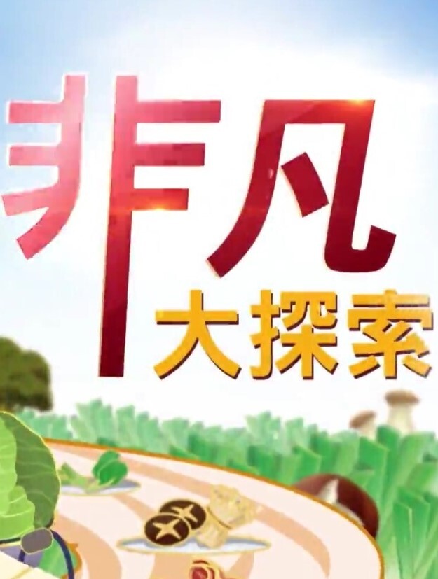 高颜值大奶妹子，穿鞋沙发上操上位骑乘大力猛操 - 极流TV海报