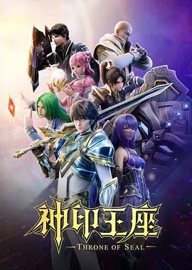 【绿帽淫妻】绿帽癖老公找群男排队轮操淫妻 - 极流TV海报
