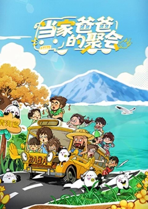 AI-古力娜扎-风骚喷射女护士 - 极流TV海报