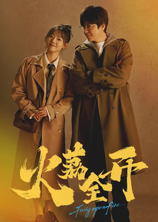 苏琪亚裔各种趴趴1 - 极流TV海报