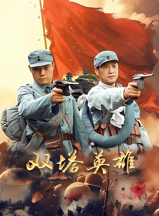 双马尾苗窕小骚货口交挑逗男友激情大战 - 极流TV海报