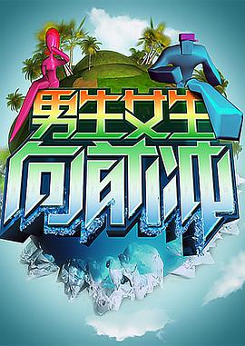大香蕉伊人手机在线视频 - 极流TV海报