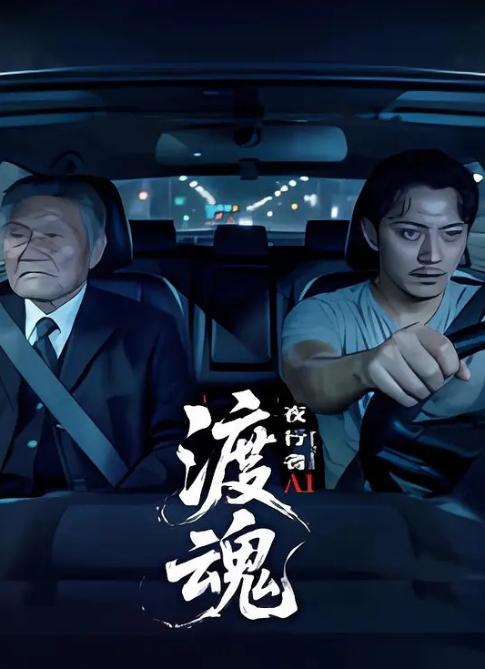 极品颜值小情侣私拍泄密 清纯嫩妹被大鸡巴哥哥操的翻白眼，压操后入Q弹蜜桃臀 大屌撑满润滑湿暖蜜穴 - 极流TV海报