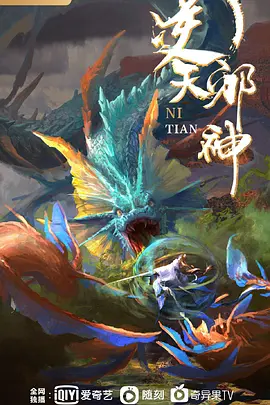热辣青少年性感舞蹈4K校服 - 极流TV海报