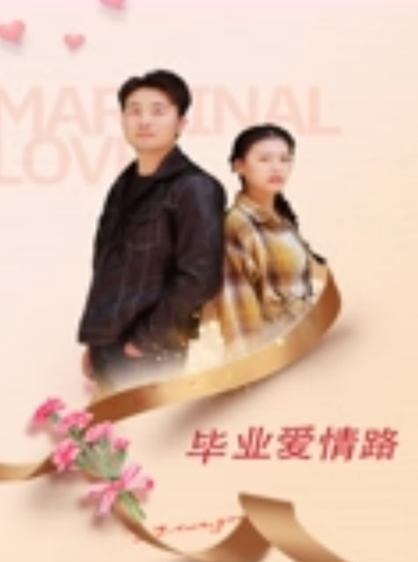 情侣在车上开炮不考虑司机司机冒偷拍小段 - 极流TV海报