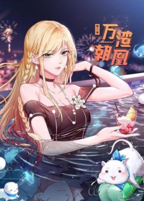 重磅炸弹利哥探花高质量外围女性感女神尤物 - 极流TV海报