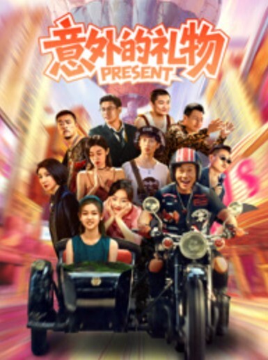 20208216664用户上传潜入办公楼偷拍美女同事的小嫩B - 极流TV海报