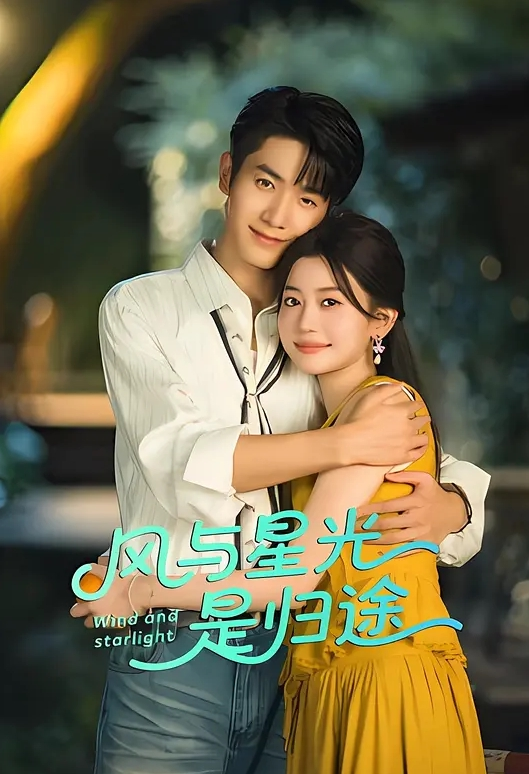家庭乱伦禽兽儿子强奸脚模妈妈和小姨 - 极流TV海报