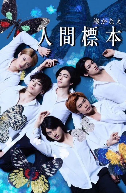 【水果派】 腿老师沦为学生性爱玩具[FSDSS-421] - 极流TV海报