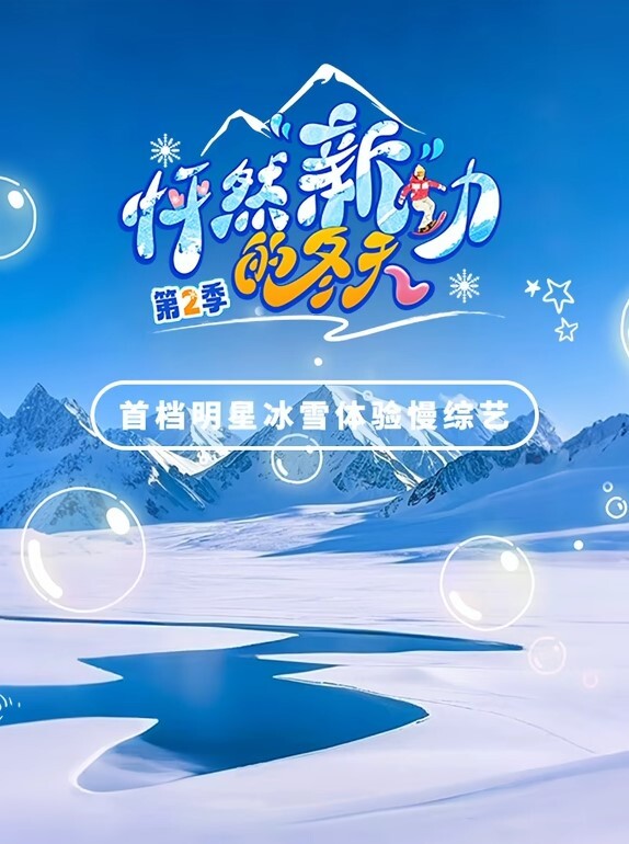 这就是爆乳吧极品大奶妹 - 极流TV海报