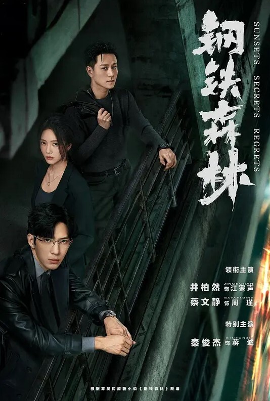 中学师生毛都没长全就被老师PUA了两部中学女孩被调教成性奴有生活照有够嫩 - 极流TV海报