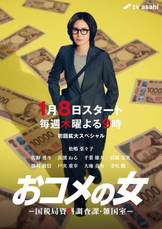 厕所偷拍 某站关闭前价值千元知名商场公共女厕现场实拍超多韵味女人方便制服丝袜高跟极品B - 极流TV海报